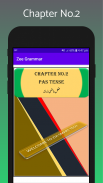 Zee Grammar screenshot 4