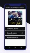 Offline Urdu Romantic Novels 2020 screenshot 3