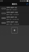 OPPO MediaControl for BDP-10x screenshot 0