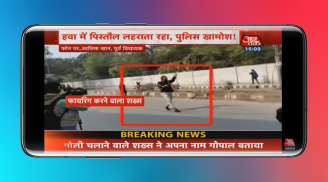 Jharkhand News Live TV screenshot 1