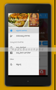 ಅನ್ನಪೂರ್ಣೇ ರೆಸಿಪಿ ! Annapoorne Recipe screenshot 10