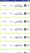 Para 30 (عَمَّ یَتَسَآءَ لُوْنَ) screenshot 5