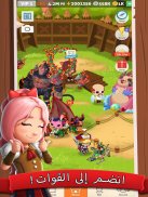 Battle Camp معسكر القتال screenshot 4