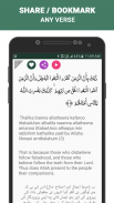 Surah Muhammad screenshot 2