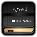 Gujarati Dictionary Offline Icon