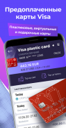 OWNR Crypto wallet & Visa Card screenshot 1