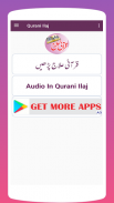 Qurani Ilaj Aasan Rohani Ilaj screenshot 0
