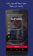 GulfTalent:البحث عن الوظائف screenshot 10