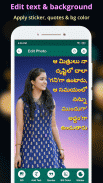 Photo Par Telugu Likhe screenshot 0