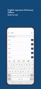 English Japanese Dictionary screenshot 3