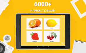 Учить турецкий - 11.000 слов screenshot 14