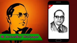 Baba Saheb Ambedkar Wallpaper : Jay Bhim Wallpaper screenshot 2