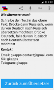 Tedesco traduttore russo screenshot 4