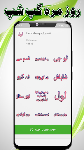 Descarga de APK de Funny Urdu Stickers para Android