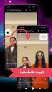 تنزيل مقاطع تيك توك screenshot 6