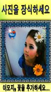 Photo Joiner - Free Photo App screenshot 10