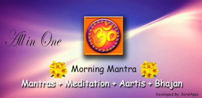 Morning Mantra : मॉर्निंग मंत्