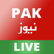 PakLive screenshot 1