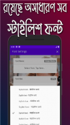 NEW Bangla SMS collection~বাংলা মেসেজ কালেকশন ২০২১ screenshot 3