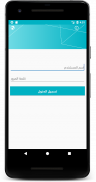 تم التحقق Tamm Token screenshot 0