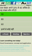 IBPS RRB Practice Sets in Hindi & English screenshot 1