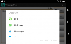Voice Input Plus screenshot 6