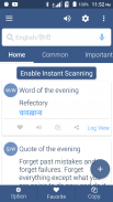English To Hindi Dictionary screenshot 7