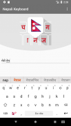 Nepali Keyboard screenshot 0