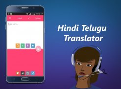 Hindi Telugu Translator screenshot 0