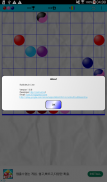 Bubbles in Line screenshot 2