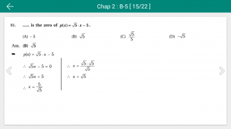 MATH 10th (ENG) GSEB KUMAR PRAKASHAN KENDRA screenshot 6