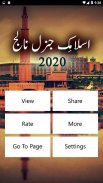 Islamic General Knowlwdge - Urdu Book Offline screenshot 6