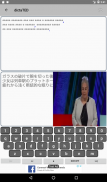 Dictation with TED talks (Learn English) screenshot 12