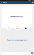 Belajar bahasa Rusia - Buku Frasa | Penterjemah screenshot 6