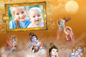 Shri Krishna Photo Frames screenshot 0