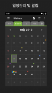 WeNote - Color Notes, To-do, Reminders & Calendar screenshot 8