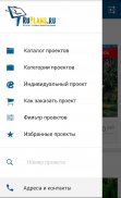 Проекты домов RuPlans screenshot 13