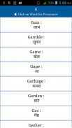 Common Word English to Marathi screenshot 3