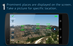 WhatsThat Location Detector screenshot 1