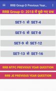 RRB Group-D Previous Year Question bank-2019 screenshot 1