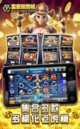 富豪娱乐城 - 免费老虎机，麻雀，德州扑克，斗地主，百家乐，21点，骰宝 screenshot 5