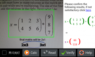 Smart Photographic Calculator screenshot 10