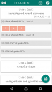 NEET - CHEMISTRY (Guj) GSEB KUMAR PRAKASHAN KENDRA screenshot 5