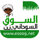 Sudanese Marketplace Icon
