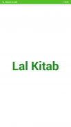 Lal Kitab - लाल किताब screenshot 0