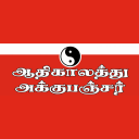 Aathikaalathu Acupuncture