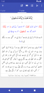 Aasan Tarjuma-e-Quran screenshot 7