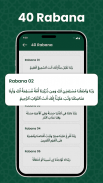 Al QURAN Mp3 - القرآن الكريم screenshot 7