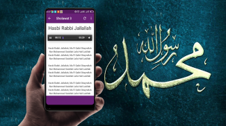 MP3 Sholawat Hasbi Rabbi Offline screenshot 1