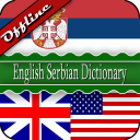 English Serbian Dictionary Icon